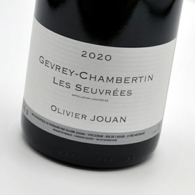 ジュヴレ・シャンベルタン　レ・スヴレ[2020] オリヴィエ・ジュアン赤ワイン・フランス Gevrey-Chambertin Les Seuvrees Olivier Jouan 【ブルゴーニュ】