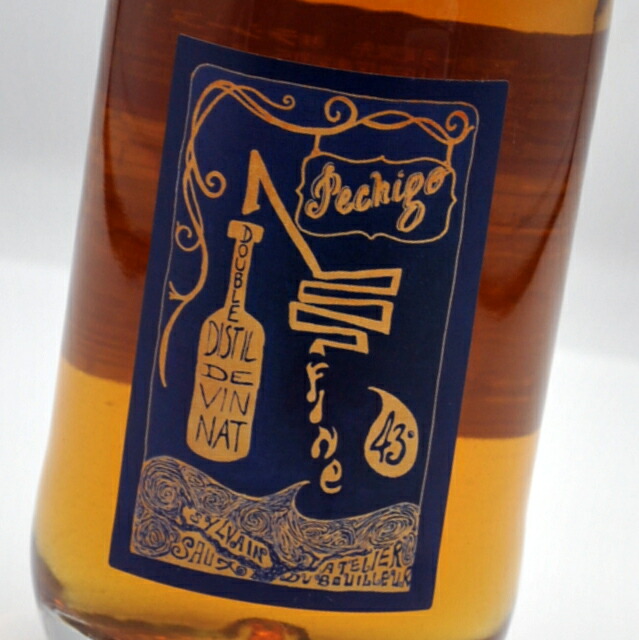 フィーヌ(500ml) シルヴァン・ソー Fine Sylvin Saux 【フランス・ラングドック・ブランデー】