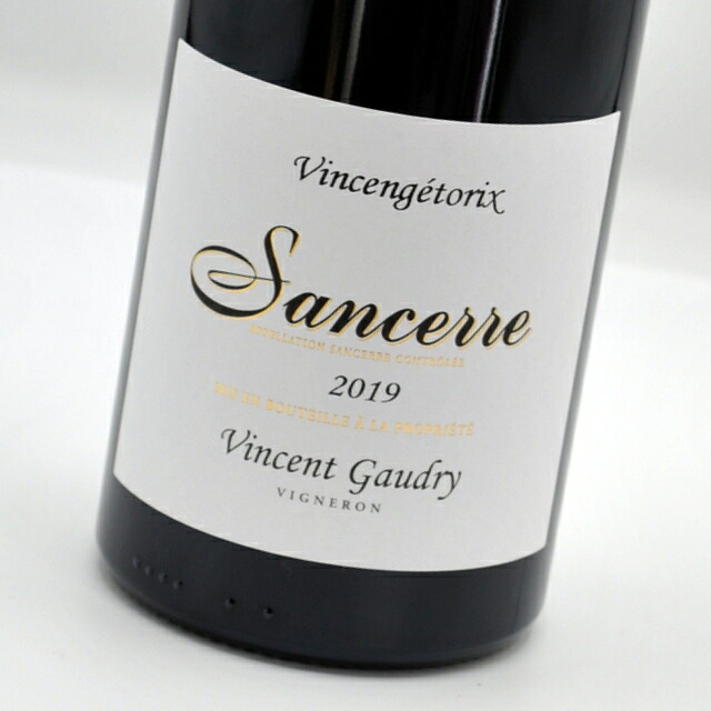 サンセール・ルージュ　ヴァンサンジェトリクス[2019] ヴァンサン・ゴードリー白ワイン・フランス Sancerre Rouge-Vincengetorix Vincent Gaudry 【ロワール】