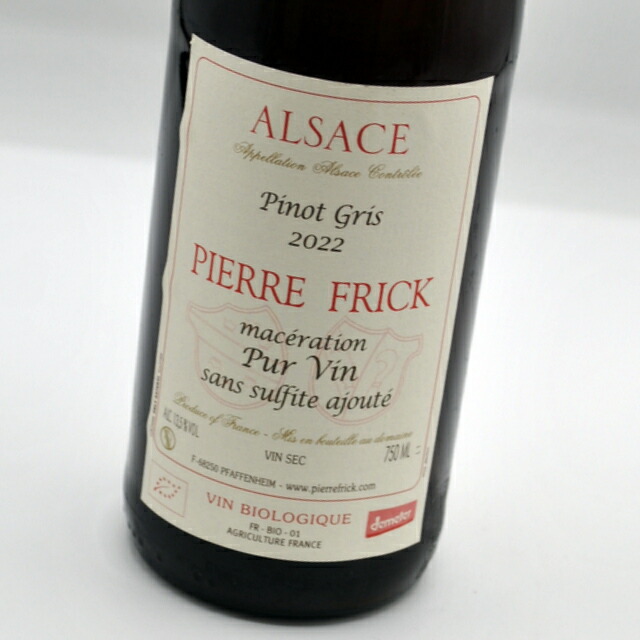 ピノ・グリ　マセラシオン　サン・シュルフィト・アジュテ[2022] ピエール・フリック白ワイン・フランス Pinot Gris Maceration sans sulfite ajoute Pierre Frick【アルザス】