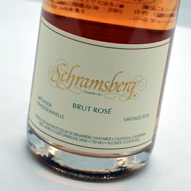 ブリュット・ロゼ[2018] シュラムスバーグロゼ・泡・アメリカ Brut Rose Schramsberg 【カリフォルニア・スパークリングワイン】