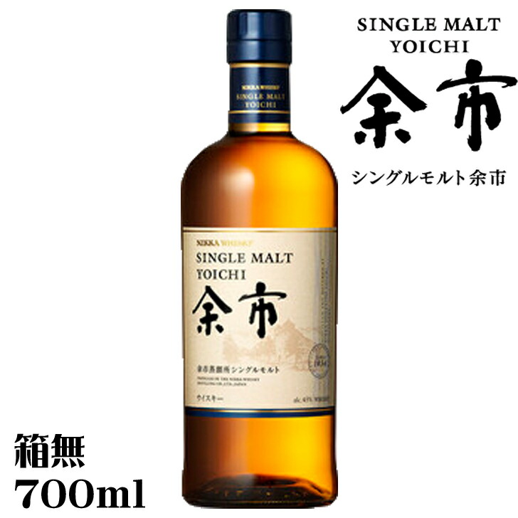 楽天市場】【激レア！メーカー終売品！】 ニッカ 余市10年