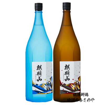 【楽天市場】GB贈答【麒麟山 飲みくらべ】720ml×2本 『麒麟山 ながれぼし 純米大吟醸/麒麟山 金雲母 純米吟醸 720ml  2本ギフトBOX入』純米大吟醸 純米吟醸 日本酒 新潟 酒 還暦祝い お酒 ギフト 最高 プレゼント 父の日 御中元 御歳暮