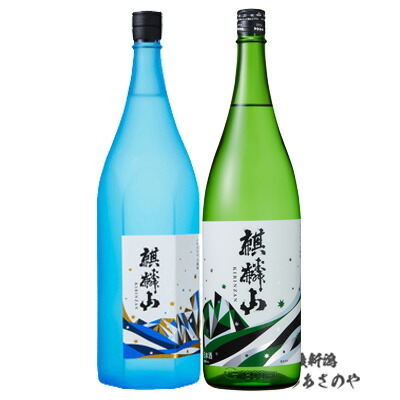 楽天市場】YD【麒麟山 紅葉 飲みくらべ】1800ml×2本 『麒麟山