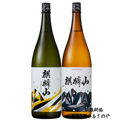 楽天市場】YD【麒麟山 紅葉 飲みくらべ】1800ml×2本 『麒麟山