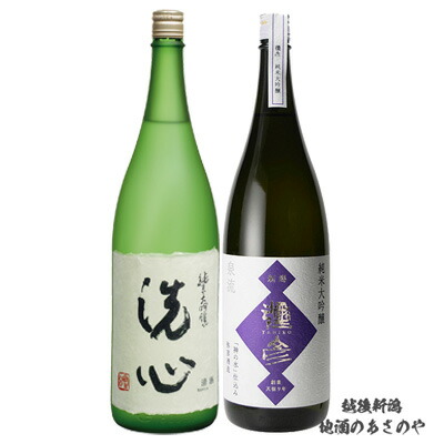 【楽天市場】GB贈答【朝日酒造最高峰飲みくらべ】1800ml×2本