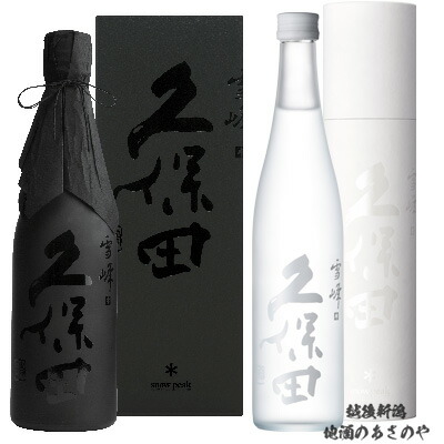 楽天市場】ポイント☆2025年 限定商品 爽醸 久保田 雪峰 純米大