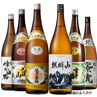 YD【飲み比べセット】1800ml&times;6本 日本酒 セット 『越乃寒梅 白ラベル/峰乃白梅 本醸造/麒麟山 超辛口/八海山 普通酒/雪中梅 普通酒/越乃景虎 龍 普通酒』プレゼント 日本酒 お歳暮 御歳暮 御中元 お中元 還暦祝い飲み比べ 新潟｜越後新潟　地酒のあさのや