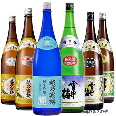 【飲み比べセット】1800ml×6本 日本酒 新潟『越乃寒梅 灑 別撰 白ラベル/雪中梅 純米酒 本醸造 普通酒』プレゼント ギフト 日本酒 お歳暮 御歳暮 御中元 お中元 還暦祝い飲み比べ 新潟 御年賀 お年賀 甘口 辛口 淡麗|越後新潟 地酒のあさのや