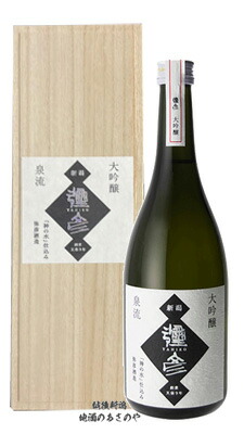 楽天市場】日本酒 数量限定 販売店限定『 弥彦 純米大吟醸 720ml