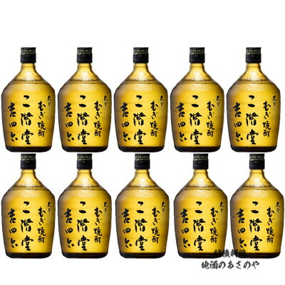 楽天市場】二階堂酒造 麦焼酎 オリジナル瓶入 吉四六 きっちょむ 720ml