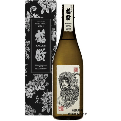 【ヒグチユウコ作画】鶴齢・未開封　ＹＥＡＲＳ　ＢＯＴＴＬＥ2024 森の✨ૅੁ~ㄘゃƕ🇯🇵♂】ゲンゴロウ | ・ 鶴齢 YEARS BOTTLE