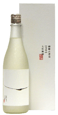 楽天市場】日本酒 数量限定 販売店限定『麒麟山 紅葉 金 桐箱入