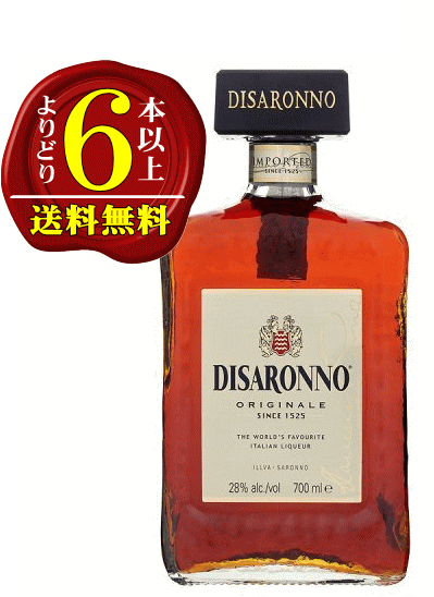 楽天市場】アマレット ディサローノ 700ml リキュール 28度 H 箱なし