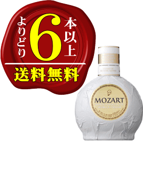 楽天市場 モーツアルト チョコレートクリームゴールド リキュール 500ml 大 ギフト プレゼント ワイン紀行