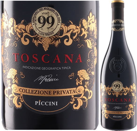 楽天市場】ポルフィディオ・テキーラ スアヴェ 750ml 25度【正規品】1