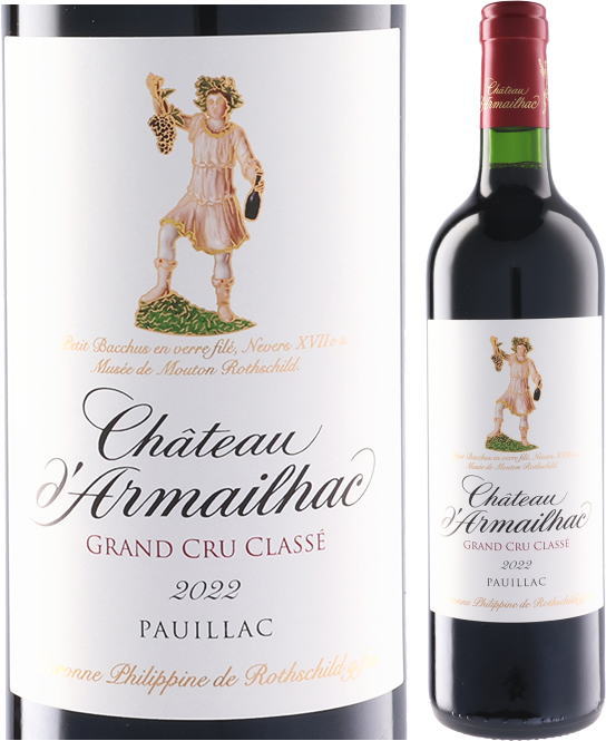 シャトー・ダルマイヤック ［2022］ 赤ワイン フルボディ 750ml Chateau d'Armailhac 2022【メドック格付け第5級】[