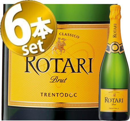 ■送料無料■6本まとめ買い！ロータリ　タレント　ブリュット　NV白・辛口・泡イタリア・スパークリングワイン　750ml　Rotari Brut Metodo Classico｜良酒百貨ビーンズ