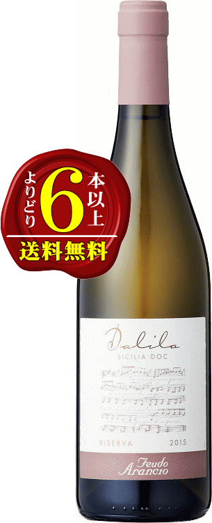 ランキング総合1位 ドメーヌ ポール マス<BR>ル ロゼ 辛口 ロゼワイン 750ml 現行ヴィンテージでのおとどけ <BR>Domaines  Paul Mas Le Rose par