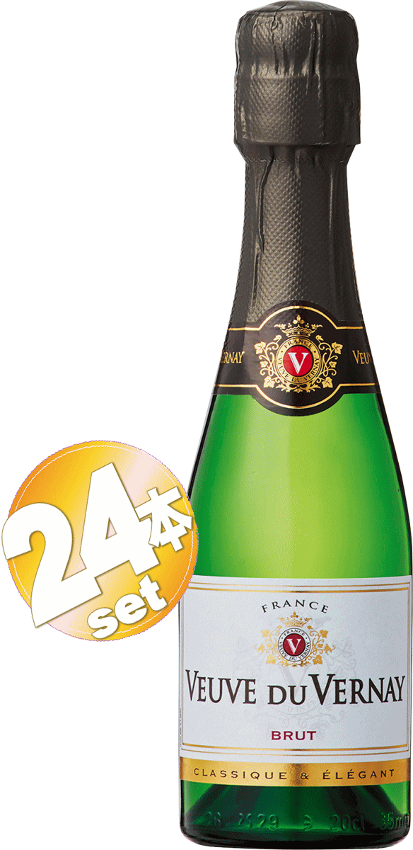 【1ケース24本まとめてお買い得 送料無料（北海道・沖縄除く）】 アメリカで最も売れたスパークリング・ワイン ベビーサイズ 200ml クリテール ヴーヴ・デュ・ヴェルネ ブリュット 辛口 スパークリング 白 200ml