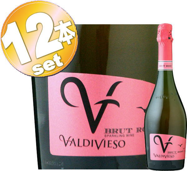 ■送料無料■ 12本SET1ケース・まとめ買い！バルディビエソ　ブリュット ロゼ・泡　750ｍｌ｜良酒百貨ビーンズ