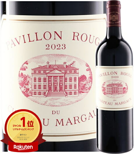 パヴィヨン・ルージュ・デュ・シャトー・マルゴー 2023 赤ワイン 750mlPavillon Roge de Ch.Margax 2023 パヴィヨン ルージュ デュ シャトー マルゴー 2023｜良酒百貨ビーンズ 21,645円