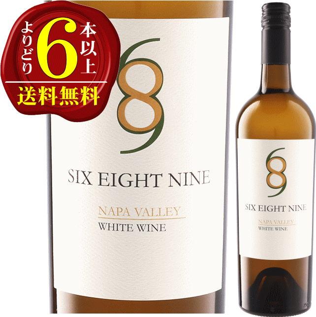 楽天市場】シックス・エイト・ナイン ナパ・ヴァレー レッド 2022
