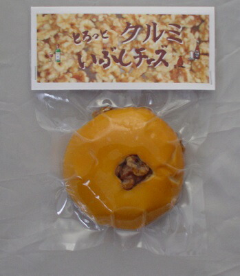 とろっとクルミ燻チーズ１２５グラム入り