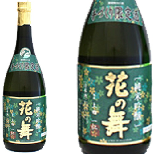楽天市場】日本酒 花の舞 山田錦純米吟醸原酒【緑】 720ml : 静岡の