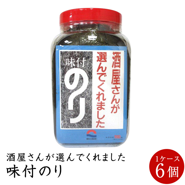 送料無料(沖縄・離島は北海道九州東北別途)<br>街の酒屋オリジナル商品<br>酒販のり（酒屋さんが選んでくれました味付のり）6個入り箱無入数変更板海苔２０枚（４切れ）８０枚入り<br>味付け海苔 海苔 乾物 食品 粉類 食材 保存食