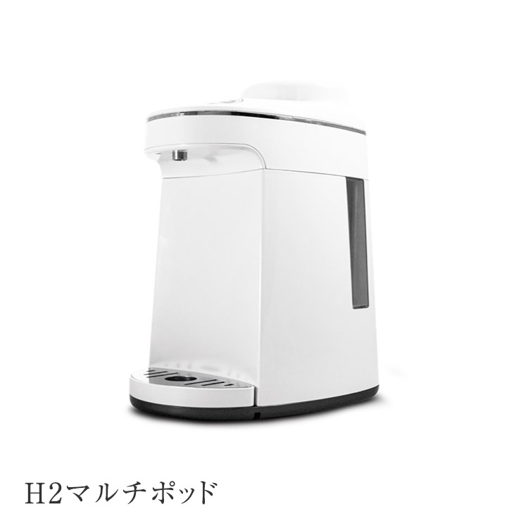 楽天市場】アロマ水素吸入器 H2アロマジェネレーター アロマ水素