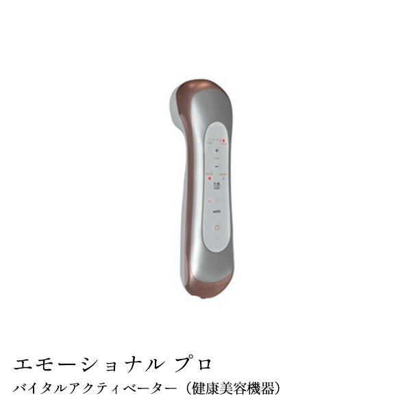 楽天市場】【国内正規品】SPTMセプテム エモーショナル プロ＜バイタル