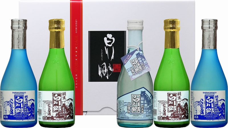 春の贈り物 白川郷　純米酒上澄み３００ｍｌ×１、白川郷（純米にごり酒、純米吟醸ささにごり酒）３００ｍｌ×各２