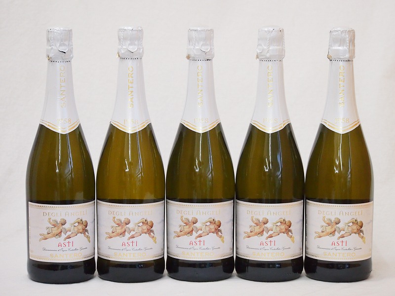 イタリア天使のアスティ5本セット750ml×5本