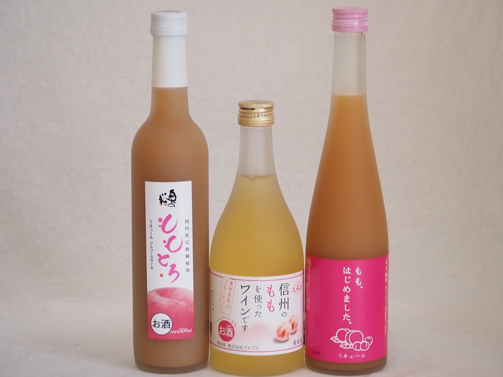 お求めやすく価格改定 ピーチ大好きお酒3本セット 信州ももワイン甘口 長野県 国産桃使用 もも梅酒はじめました 完熟桃使用 ももとろ 福島県 500ml ×3本 ピーチ3本セット(信州もも果汁100% 山梨県産桃100%マディピーチやや甘口Alc5% 信州ももワインalc4%) 710ml×1本 750ml×1本 500ml×1本