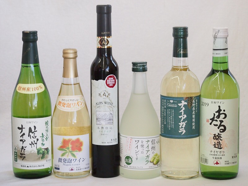 ナイアガラグレープ酒6本凝固 信州製作100 ナイアガラ白いこと些と甘口 氷実際に仕込ナイアガラ強か甘口 信州ナイアガラワイン甘口 長野県 おたる微泡立つナイアガラ白 長野県産葡萄ナイアガラ おたる滴下ナイアガラ 720ml 3本 375ml 1本 500ml 2本