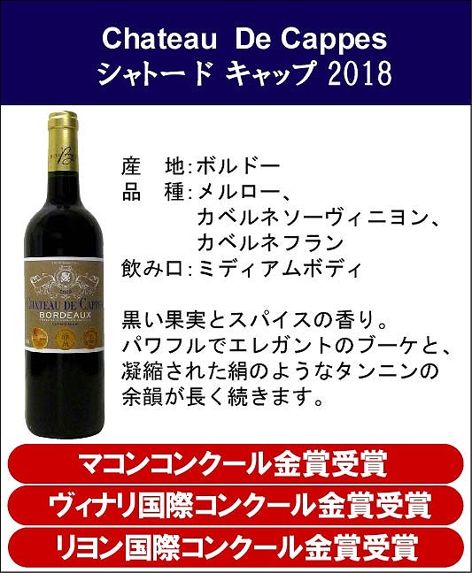 ソーヴィニ】 赤ワイン セット フランス wine set 6本 750ml France