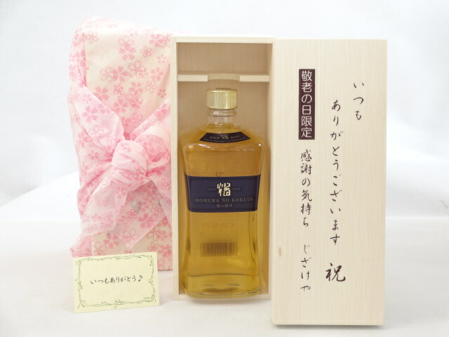 じいじの敬老の日 焼酎セット いつもありがとうございます感謝の気持ち木箱セット( 繊月酒造 長期熟成貯蔵 古酒 焔の刻印 35度 720ｍｌ（熊本県）) メッセージカード付