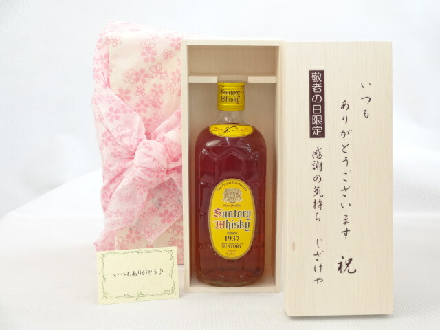 クーポン利用で2000円引き!! サントリー ウイスキー 角瓶 9本セット 楽天市場】【最大2000円オフクーポン27日9:59迄】贈り物 いつも