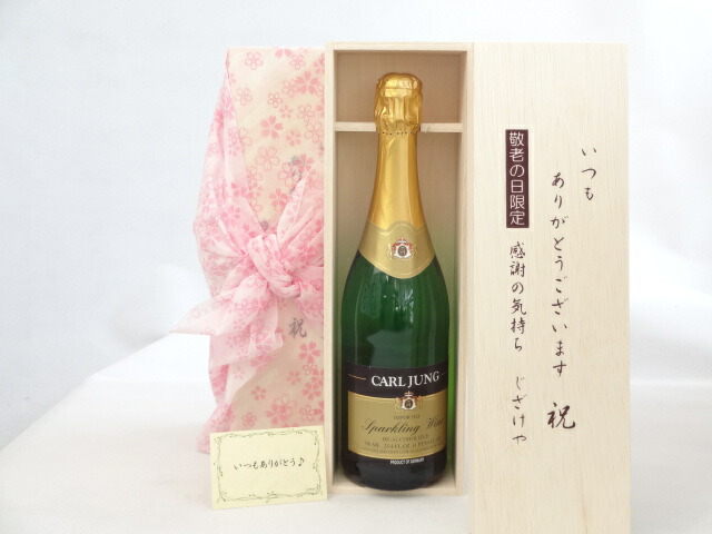 楽天市場】有機ワインとノンアルコールワイン5本セット(ヴァン