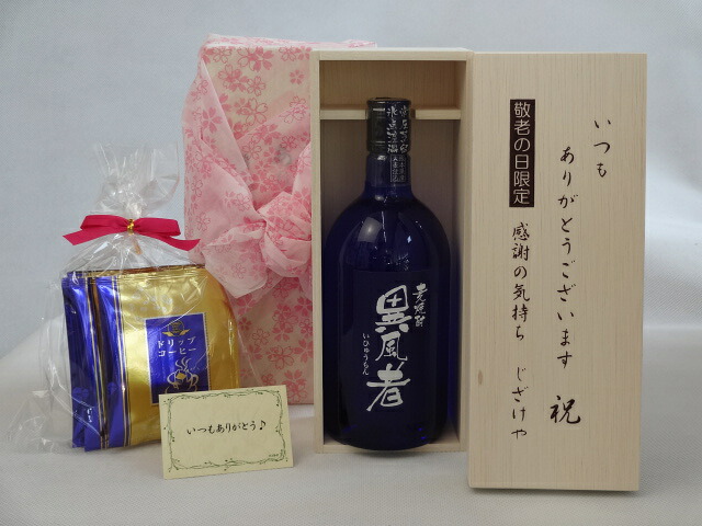 じいじの敬老の日 ギフトセット 焼酎セット いつもありがとうございます感謝の気持ち木箱セット 挽き立て珈琲(ドリップパック5パック)( 瑞鷹株式会社 麦焼酎 異風者 25度 720ｍｌ（熊本県） ) メッセージカード付