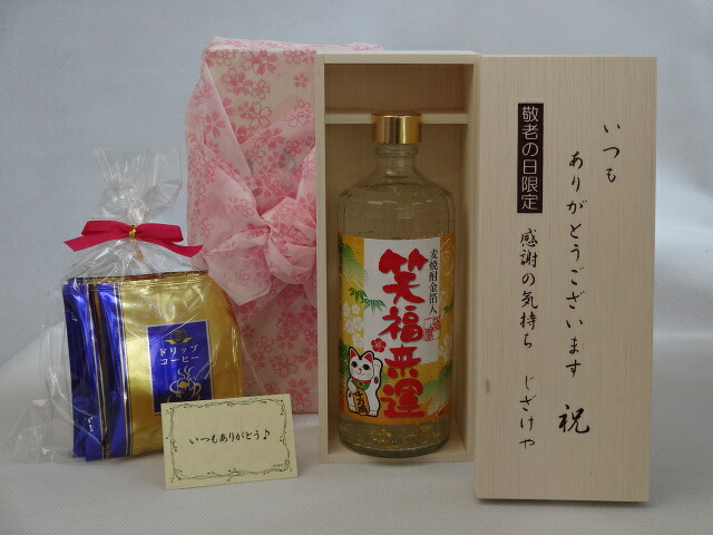 じいじの敬老の日 ギフトセット 焼酎セット いつもありがとうございます感謝の気持ち木箱セット 挽き立て珈琲(ドリップパック5パック)( 老松酒造 笑福来運 麦焼酎金箔入り 25° 720ml(大分県) ) メッセージカード付