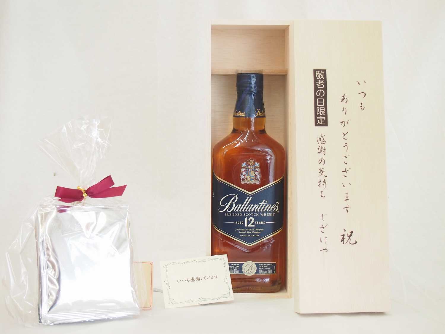 楽天市場】贈り物ギフトセット 榮田 清峰作直筆メッセージ木片付