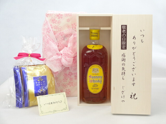 公式限定 福袋 - 公式通販オンラインショップ 楽天市場】【最大2000円オフクーポン17日9:59迄】じいじの敬老の 洋酒・リキュール