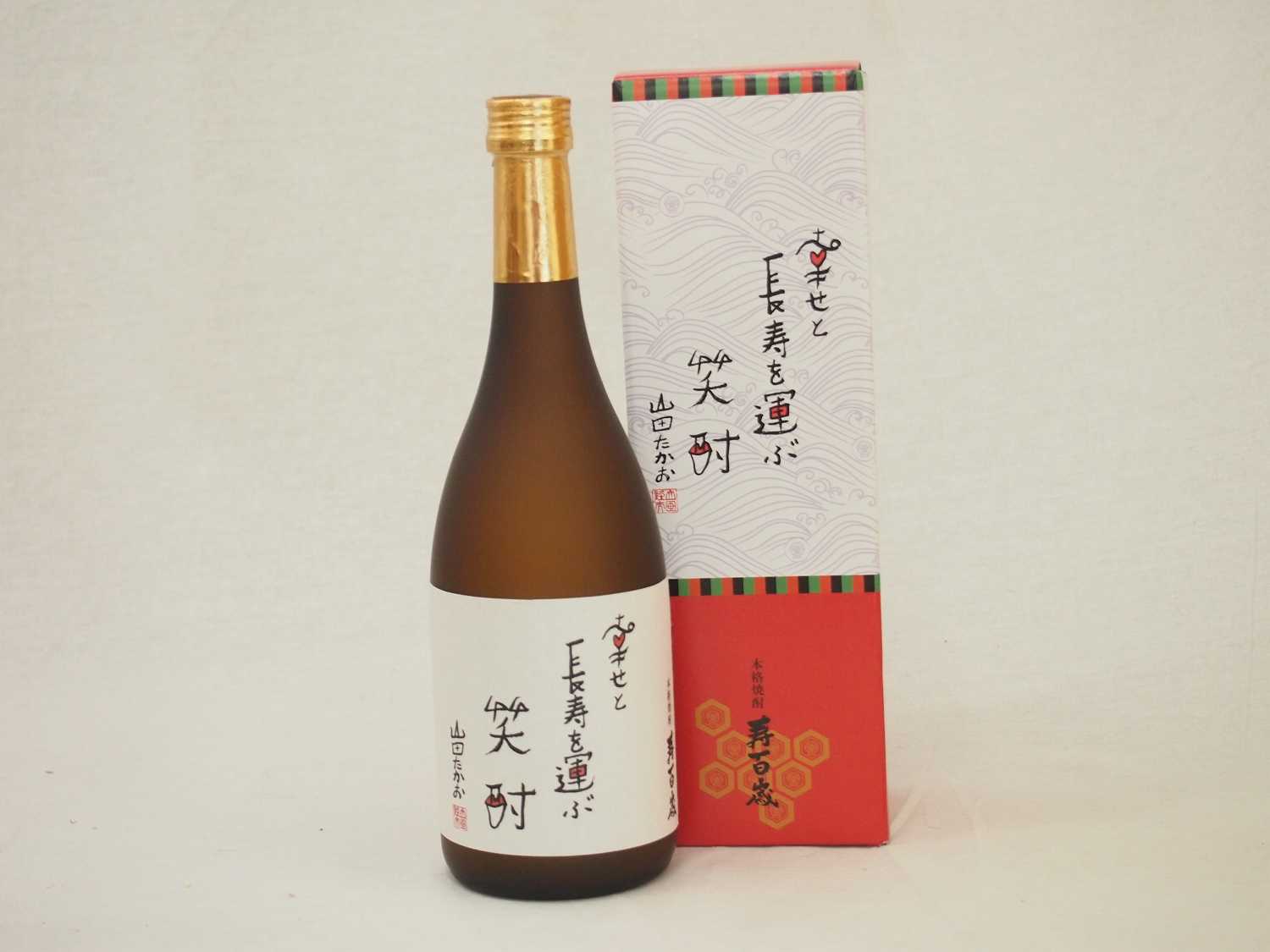 楽天市場】【 超希少焼酎 】 芋焼酎 華の友 1800ml 大海酒造/笠毛酒造