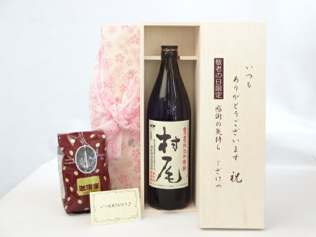 ★産地から送料無料！プレミア【村尾】1800ml＝６本セット。プレゼント付き！★ 楽天市場】名入れ 焼酎 《 村尾 1800ml 25度 》 プレゼント