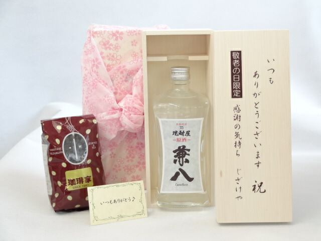 【最大2000円オフクーポン17日1:59迄】じいじの敬老の日 ギフトセット 焼酎セット いつもありがとうございます感謝の気持ち木箱セット+オススメ珈琲豆（特注ブレンド200ｇ）( 四ツ谷酒造 兼八 42度 720ｍｌ（宮崎県）) メッセージカード付