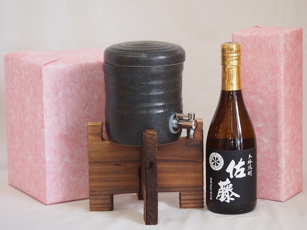 格安店 国産美濃焼 焼酎サーバー1200cc木代付セット 13.5×15.5cm 1.6kg 佐藤酒造 本格芋焼酎 黒麹仕込み佐藤黒 鹿児島県  720ml fucoa.cl