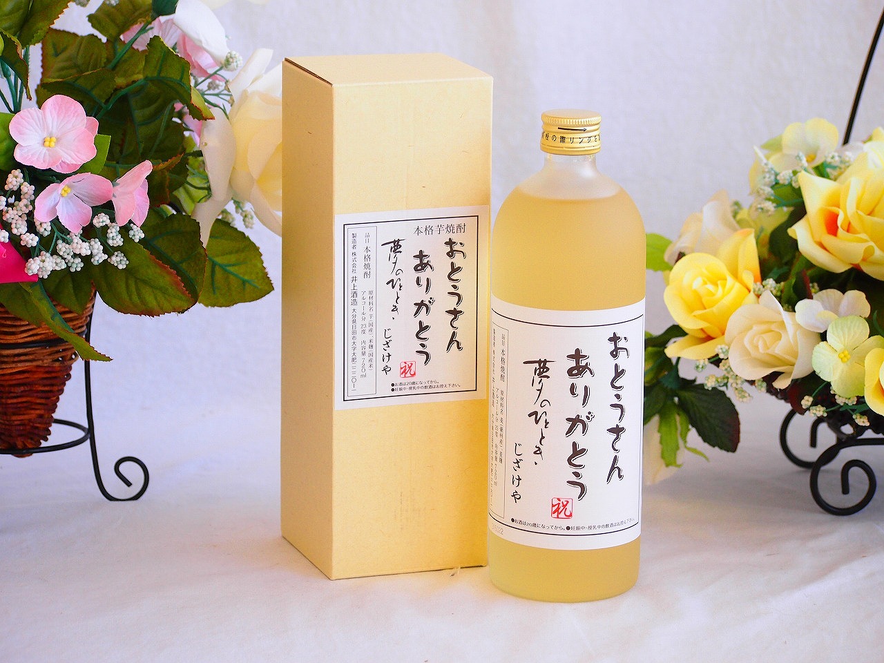 楽天市場】プレミアムな贈り物セット 本格麦焼酎 熟成麦夢の