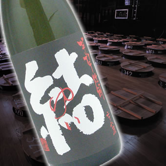 【最大2000円オフクーポン10日1:59迄】【 ６本セット】【限定】濱田酒造　芋焼酎 　結（ゆい）芋芋焼酎　28度　720ｍｌ